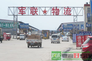 程翔物流有限公司